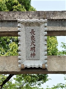 千代田町・長良神社 (2)