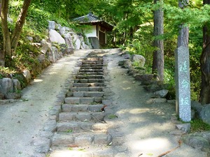 崇禅寺 (6)