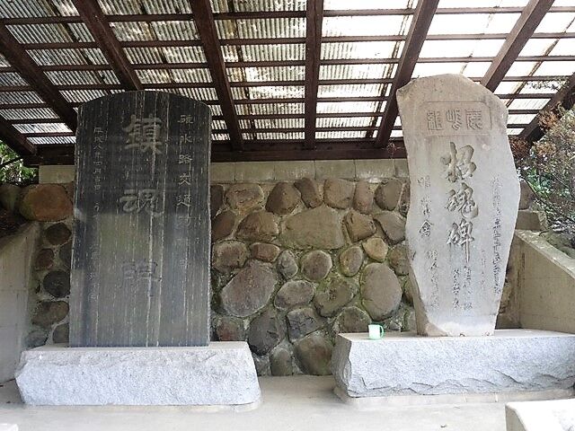 安中市松井田町横川・招魂碑と鎮魂碑 : 上州まったり紀行