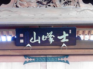 良信寺 (3)