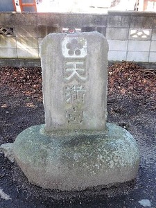 榛名木戸神社 (9)