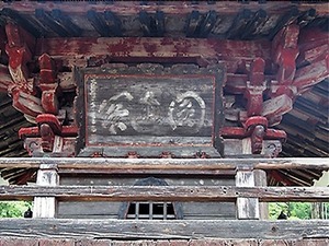 清雲寺 (2)