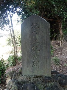 下江田矢抜神社 (6)