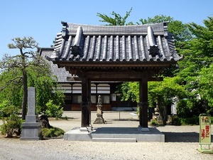 高源寺 (1)