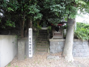 愛宕神社 (5)
