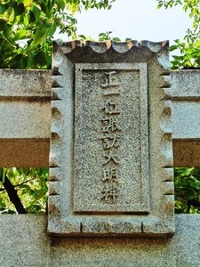 秋葉神社 (4)