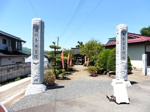 遍照寺 (1)
