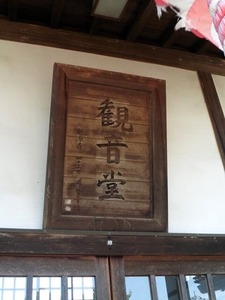 光源寺 (5)