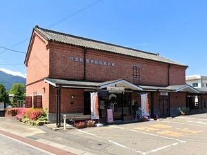 甘楽町歴史民俗資料館