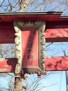 岩鼻赤城神社 (2)