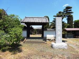 龍泉寺 (2)