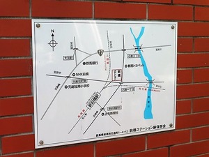 前橋ステーション跡 (4)