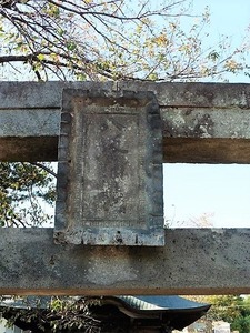 金井八坂神社 (2)