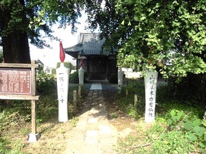 医王寺跡 (2)
