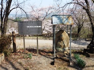 石造地蔵菩薩坐像 (1)