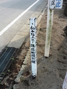 千本木神社 (5)