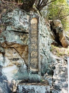 星田虚空蔵堂 (7)