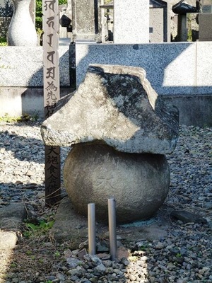 伝真田熊之助の墓 (2)