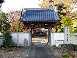 恵林寺 (1)