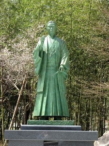 高山長五郎