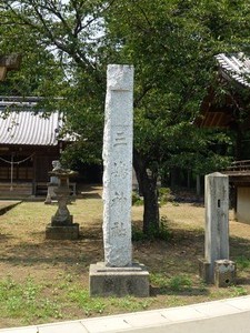 三嶋神社 下ノ宮 (1)