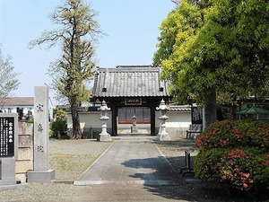 宝寿院 (1)