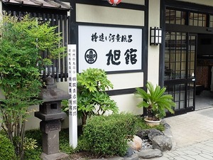 楫取素彦別邸跡 (4)