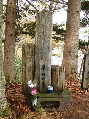 平九塚と皇大神宮 (4)