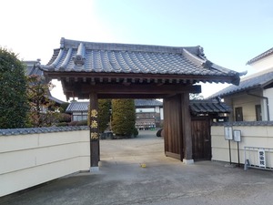 愛染院 (2)