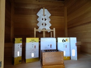 下田島日吉神社 (8)