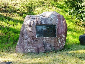 小泉城址 (1)