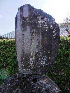 金龍寺 (6)