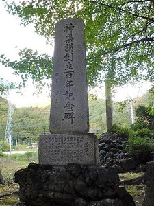 松谷神社 (9)