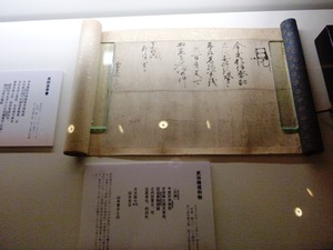 安中ふるさと学習館 (6)