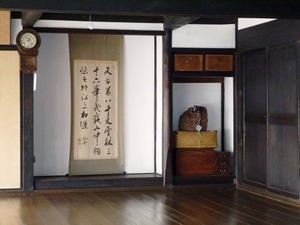 松井家住宅 (3)