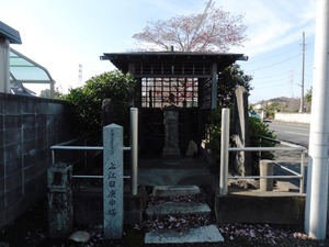 上江田の庚申塔 (1)