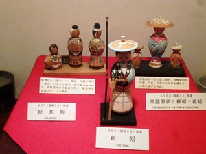 卯三郎こけし (3)