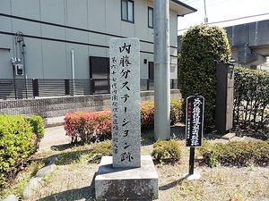 前橋ステーション跡 (1)