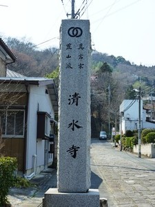 清水寺 (1)