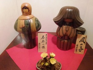 卯三郎こけし (6)