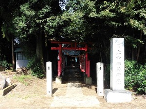 上中稲荷神社 (1)