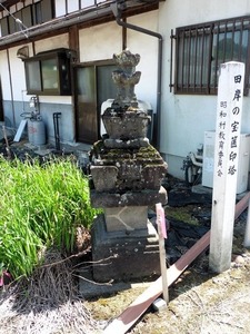 田岸の宝篋印塔 (1)