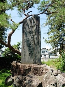 貫前神社前公園 (3)