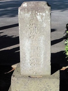 国定忠治の墓2 (4)