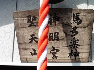 谷中観音 (6)