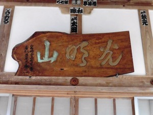 本誓寺 (2)