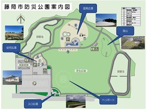 藤岡市防災公園 (5)