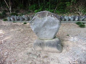 大聖護国寺 (4)