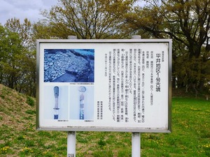 平井地区1号古墳 (3)