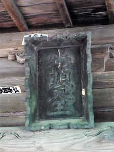 大宮姫神社 (5)